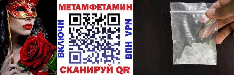блэк спрут зеркало  Сенгилей  Амфетамин VHQ  наркотики 