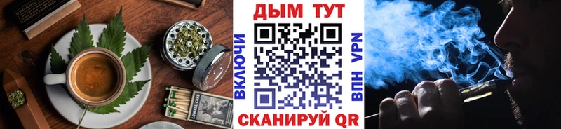 Cannafood конопля  Сенгилей 