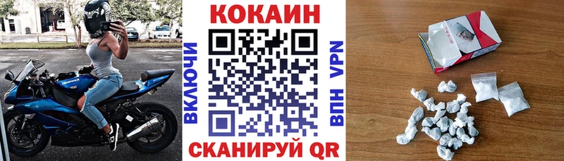 КОКАИН Перу  OMG онион  Сенгилей 