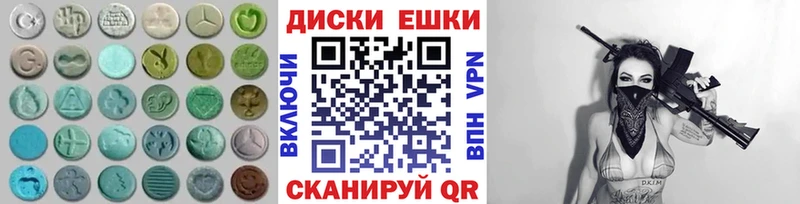 ЭКСТАЗИ TESLA  kraken онион  Сенгилей 