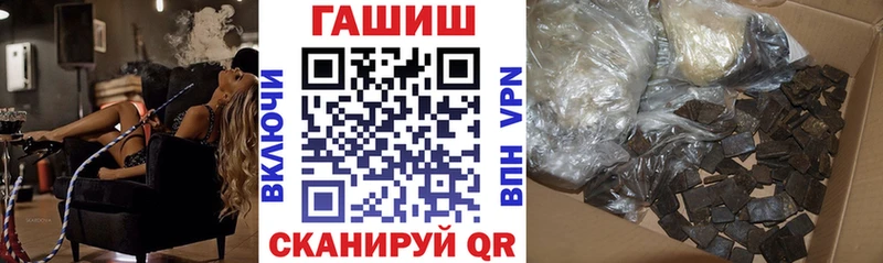 ГАШИШ убойный Сенгилей