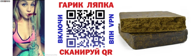 ОМГ ОМГ ссылка  Сенгилей  ГАШ хэш  цена  