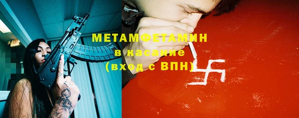 спайс Алексеевка