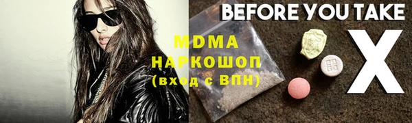 спайс Алексеевка