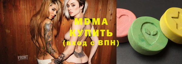 экстази Алексин