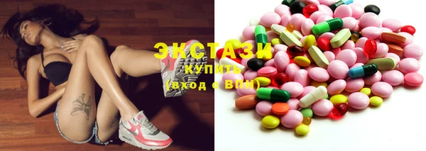 экстази Алексин