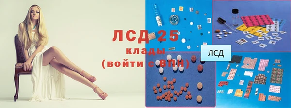 экстази Алексин