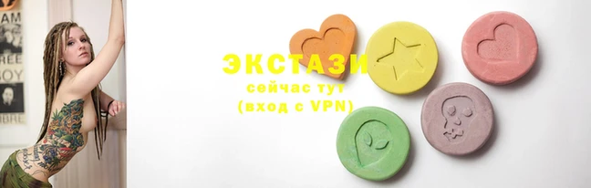 экстази Алексин