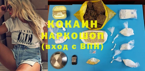 спайс Алексеевка