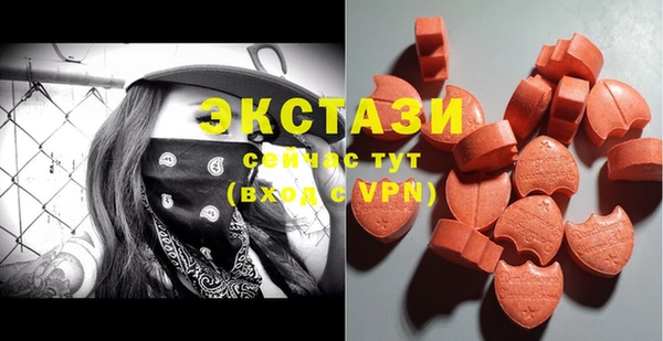 спайс Алексеевка