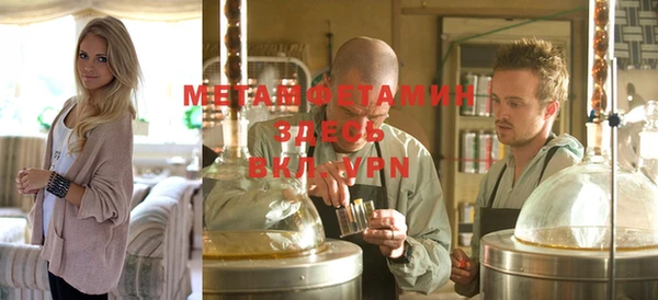 спайс Алексеевка