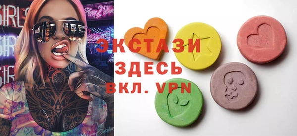 экстази Алексин