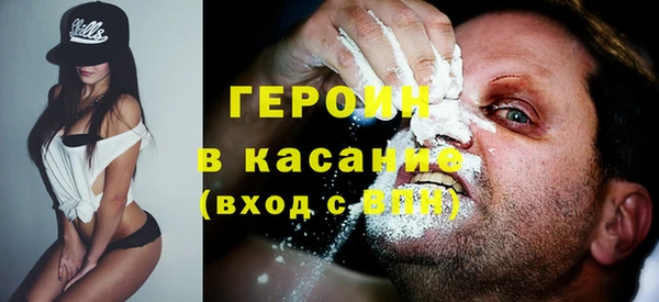 экстази Алексин