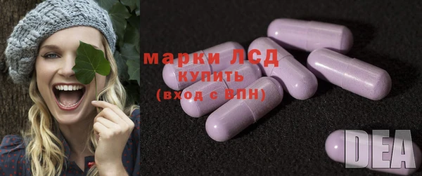экстази Алексин