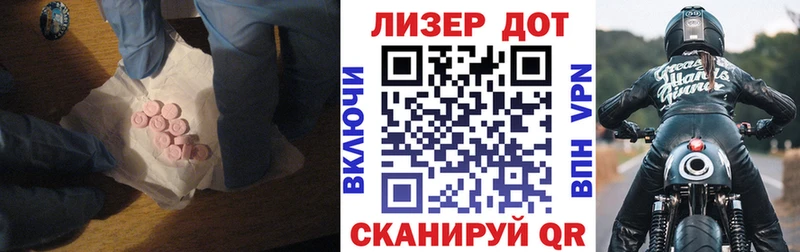 ЛСД экстази ecstasy где можно купить Сенгилей