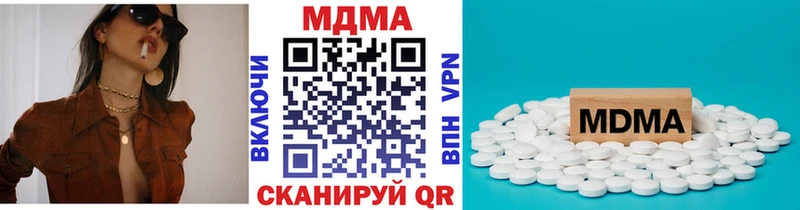 где купить   Сенгилей  МДМА Molly 