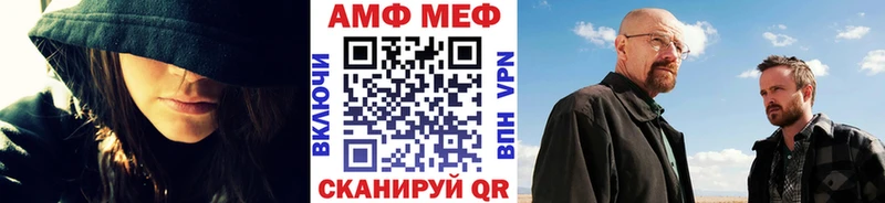 гидра сайт  Сенгилей  МЕТАМФЕТАМИН Methamphetamine 