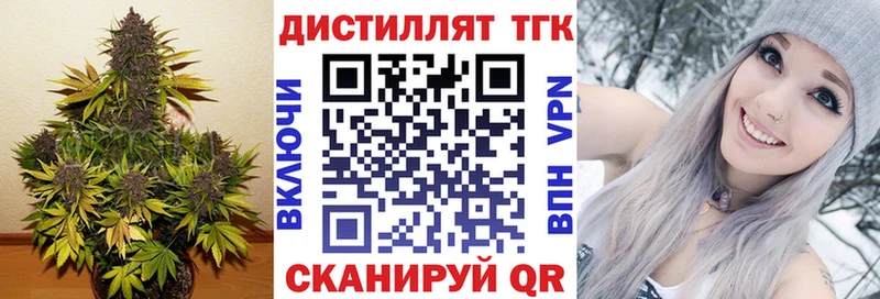 Дистиллят ТГК Wax  Сенгилей 